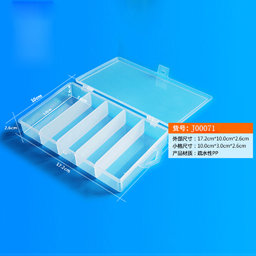 上海百千抗体孵育盒 透明黑色免疫组化湿盒 western blot抗体孵育盒厂家定制 