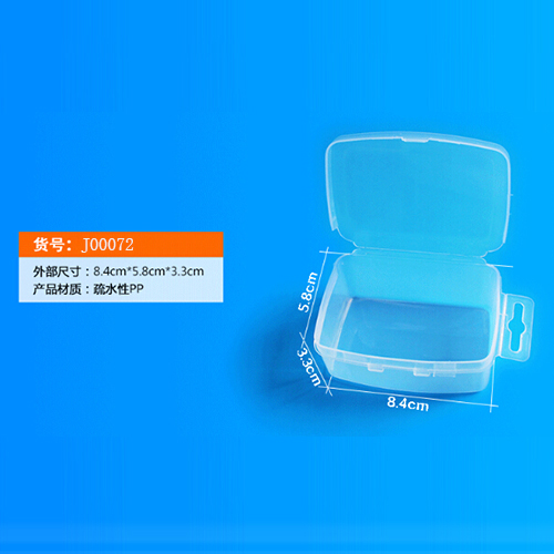 上海百千抗体孵育盒 透明黑色免疫组化湿盒 western blot抗体孵育盒厂家定制 